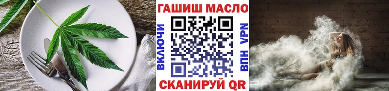 Печенье с ТГК конопля  Купить где  Медвежьегорск 