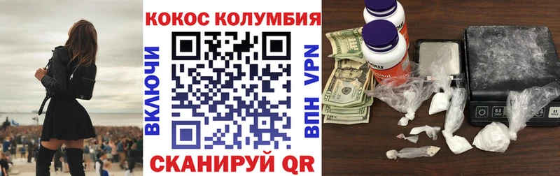Купить  Медвежьегорск  Cocaine Перу 