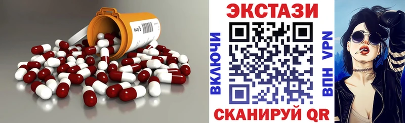 Экстази TESLA Купить где Медвежьегорск