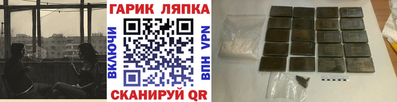 Купить  Медвежьегорск  ГАШ VHQ 