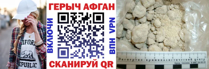 Купить закладки  Медвежьегорск  ГЕРОИН герыч 
