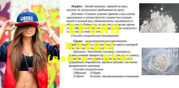 a pvp Лиски