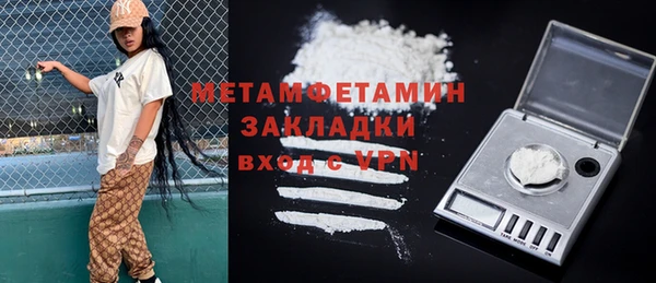 кокаин перу Липки