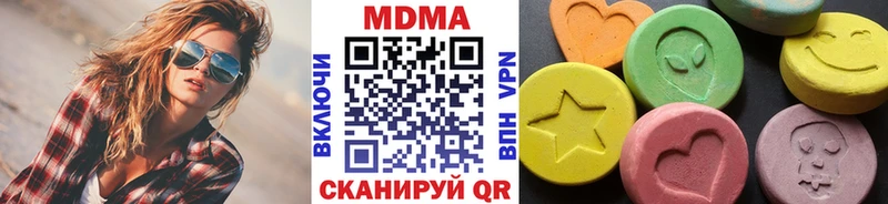 Купить закладки  Медвежьегорск  МДМА crystal 