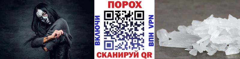 Купить  Медвежьегорск  Метамфетамин кристалл 