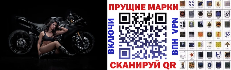 Марки N-bome 1500мкг  Купить где  Медвежьегорск 