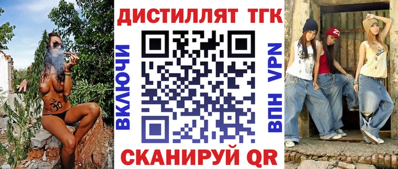 Дистиллят ТГК THC oil  Купить закладки  Медвежьегорск 